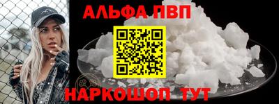 трава Волжский