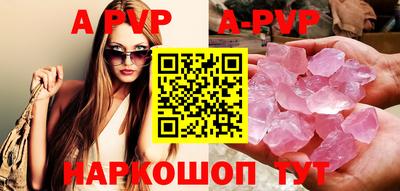трава Волжский