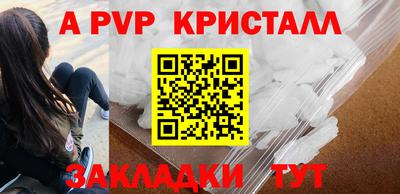 ГАЛЛЮЦИНОГЕННЫЕ ГРИБЫ Волжск