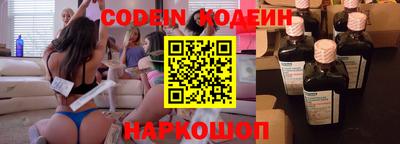 трава Волжский