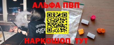 трава Волжский
