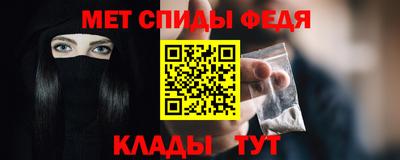 гидра Балахна