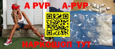 ГАЛЛЮЦИНОГЕННЫЕ ГРИБЫ Волжск