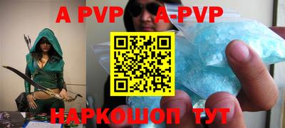 гидра Балахна