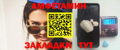 ГАЛЛЮЦИНОГЕННЫЕ ГРИБЫ Волжск