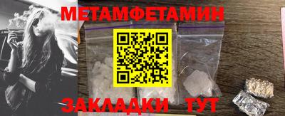 2c-b Балашиха