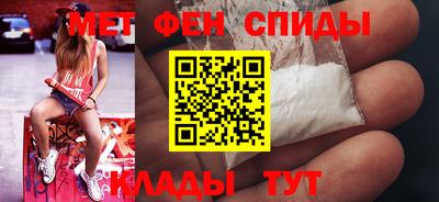 трава Волжский