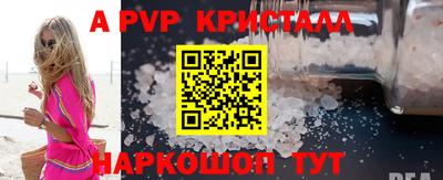 твердый Волгодонск