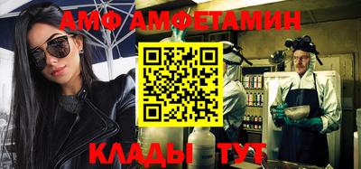 бошки Балаково