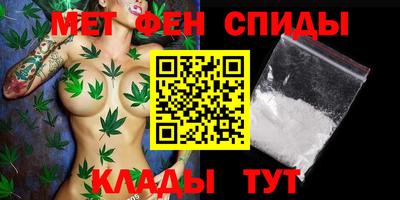 трава Волжский