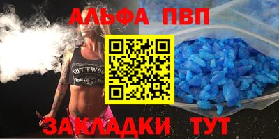 2c-b Балашиха