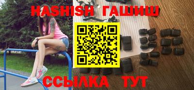 2c-b Балашиха