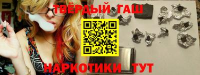 бошки Балаково