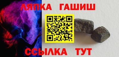 гидра Балахна