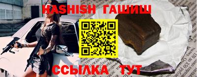 гидра Балахна