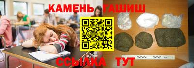 трава Волжский