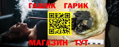 бошки Балаково