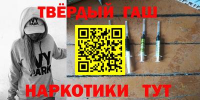 ГАЛЛЮЦИНОГЕННЫЕ ГРИБЫ Волжск