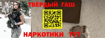 2c-b Балашиха