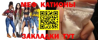 бошки Балаково