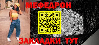 бошки Балаково