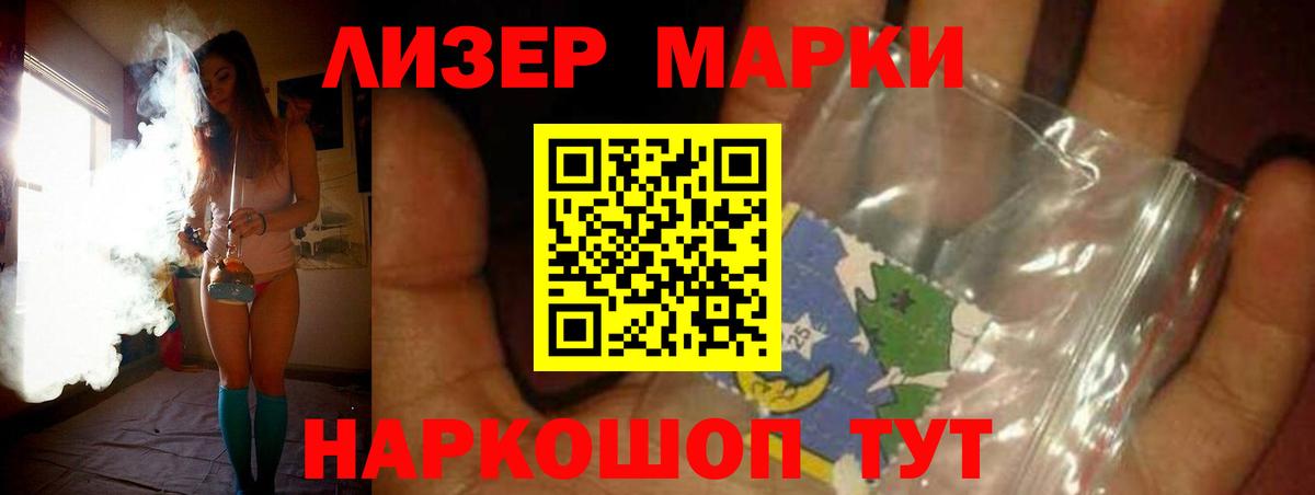 Лсд 25 экстази кислота  Вход с VPN  Глазов  LSD-25 экстази кислота 