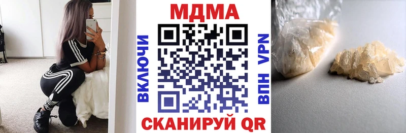 наркошоп  Глазов  MDMA кристаллы 
