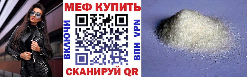OMG как войти  Глазов  Меф 4 MMC 