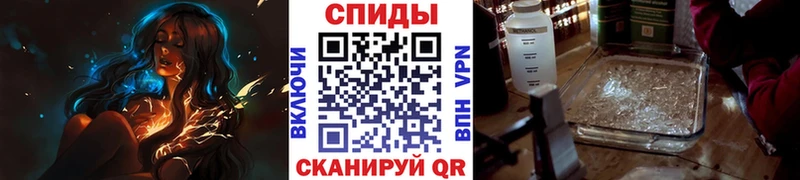 сколько стоит  Глазов  МЕТАМФЕТАМИН Methamphetamine 