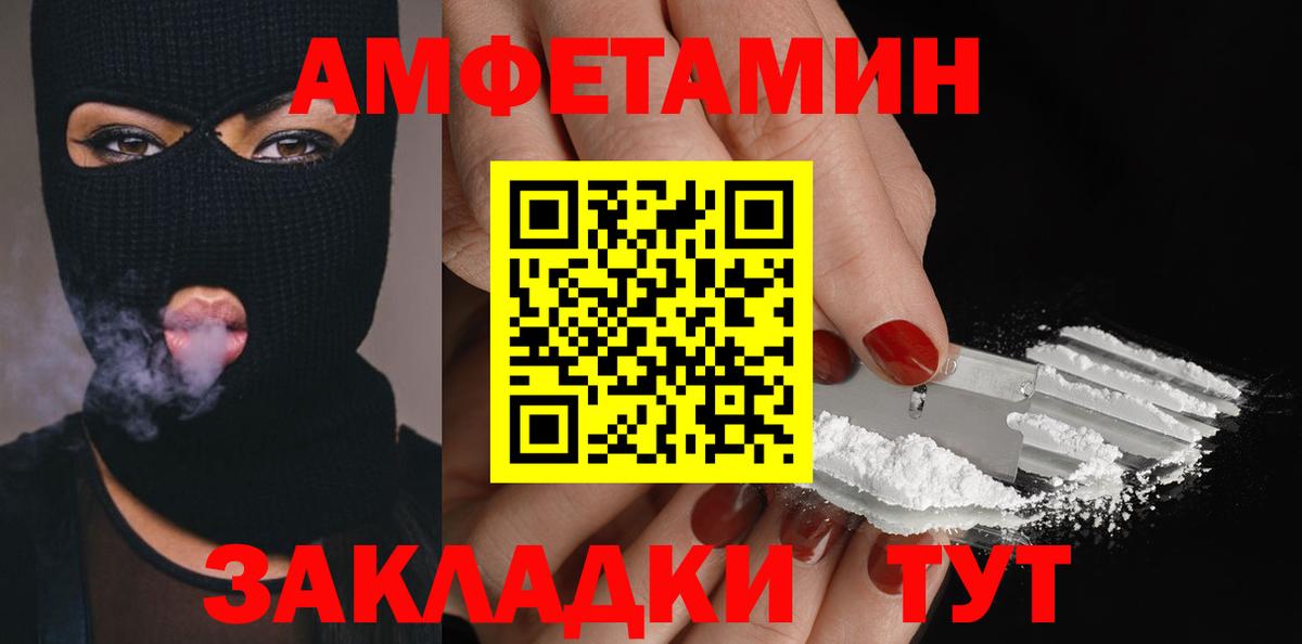 МЕТАМФЕТАМИН витя  Глазов  МЕТАМФЕТАМИН витя 