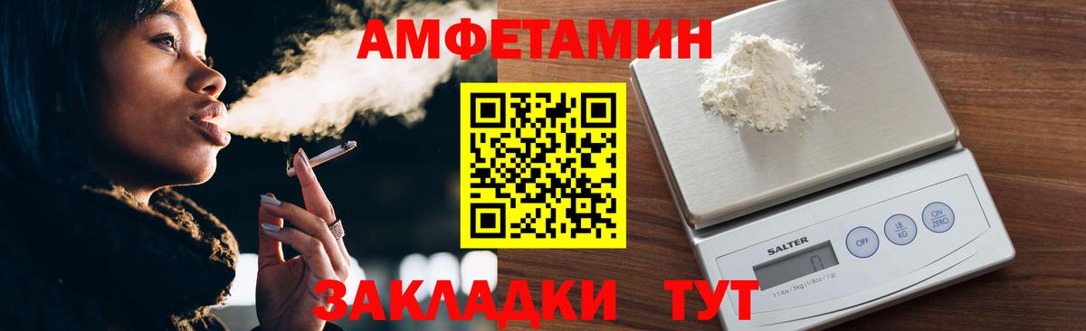 Первитин пудра  Вход с VPN  Глазов 