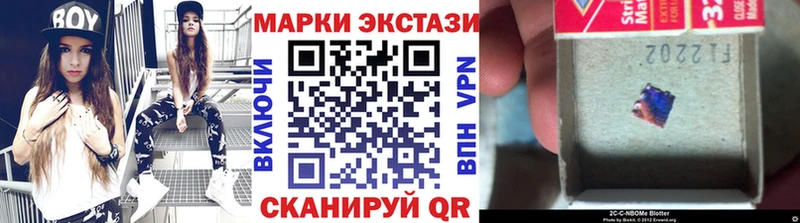 Марки 25I-NBOMe 1,8мг  гидра маркетплейс  Глазов 