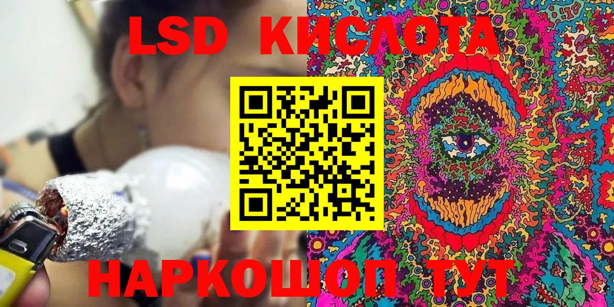 Марки 25I-NBOMe 1500мкг  Марки NBOMe  Марки 25I-NBOMe 1500мкг  Глазов 