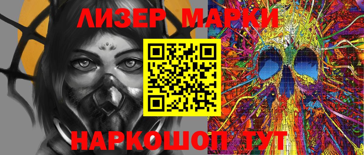 АМФЕТАМИН кристаллы  Гашиш  Канабис  Продажа наркотиков  Глазов  КОКАИН  Меф МЯУ МЯУ  