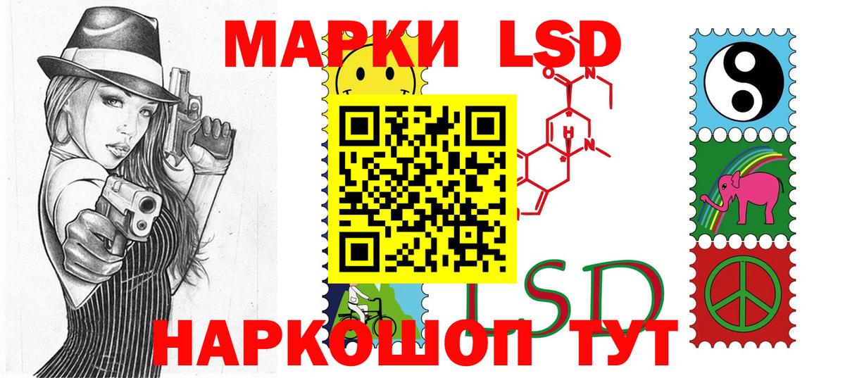 Наркотические марки 1500мкг  Наркотические марки 1500мкг  Вход с VPN  Глазов 