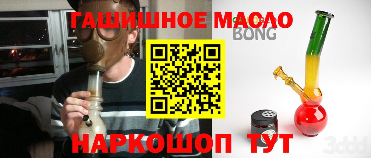 Дистиллят ТГК вейп с тгк  Глазов 