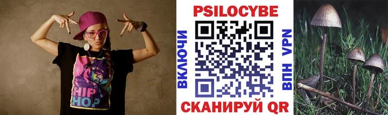 Галлюциногенные грибы Cubensis  сколько стоит  shop телеграм  Глазов 