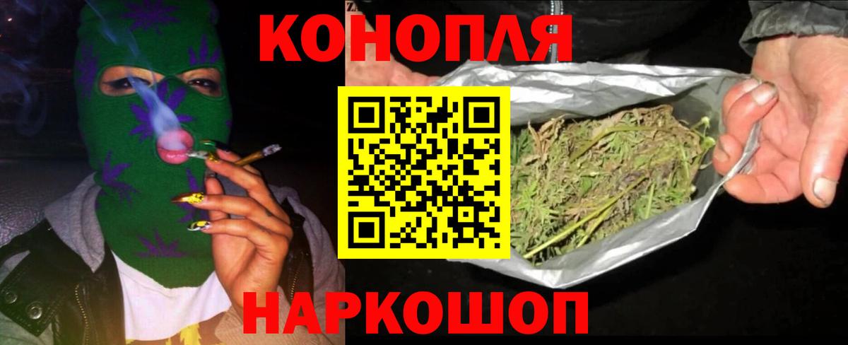 Конопля гибрид  Бошки Шишки SATIVA & INDICA  Канабис LSD WEED  Глазов 